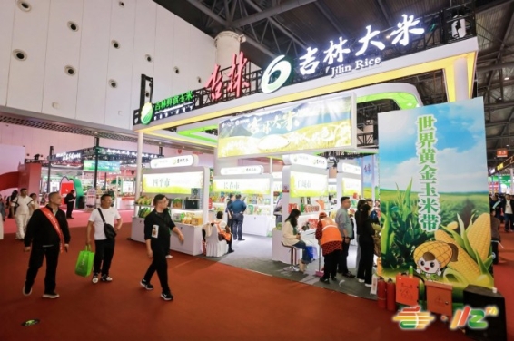 官宣：2026成都糖酒会定于3月26-28日举办，休闲食品及进口食品企业参展报名方式与费用标准发布