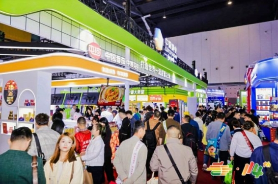 南京秋糖【官网】2026南京糖酒会-第115届秋季全国糖酒商品交易会-南京秋糖酒店展