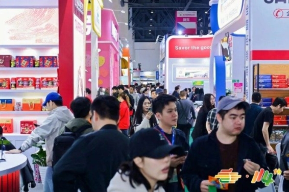 南京秋糖【官网】2026南京糖酒会-第115届秋季全国糖酒商品交易会-南京秋糖酒店展