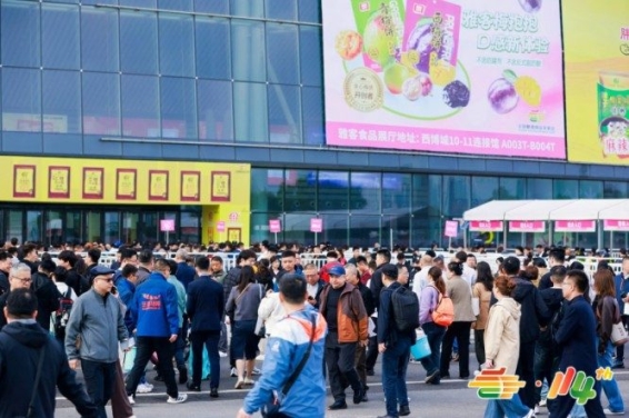 *食品企业报名2026南京糖酒会｜资质提交、审核、签约三步流程