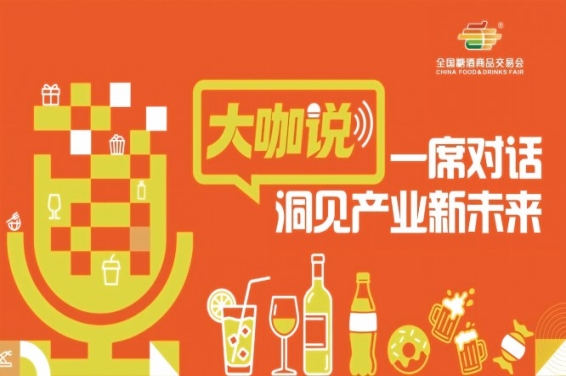 大咖青食谈秋糖：春糖是铺路，秋糖是通车，订单是车流
