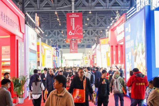 全国糖酒会是中国酒类和食品行业效果突出的投融资合作平台